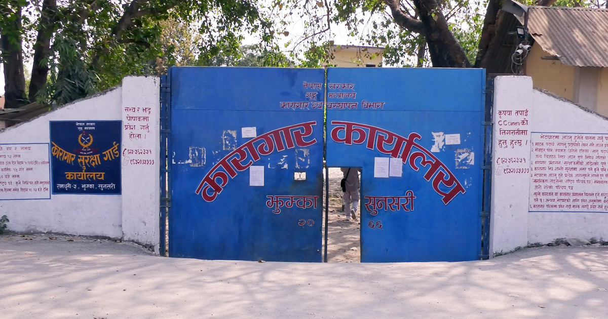 झुम्का कारागारबाट भागेका १ हजार ५७२ मध्ये ५७२ कैदीबन्दी पक्राउ