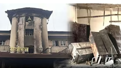 खण्डहर बन्यो सर्वोच्च अदालत