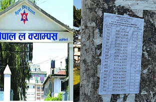 कानूनको पढाइमा तरमारा नीति !