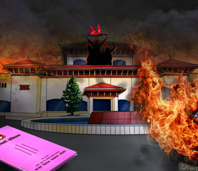 नेपालको संवैधानिक संकट र ‘ईक्लिप्स’को सिद्धान्त