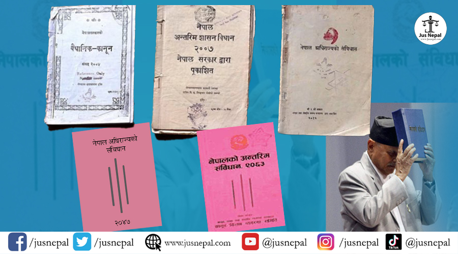 संविधानको पुनरावलोकन : केलाउनैपर्ने कनिका