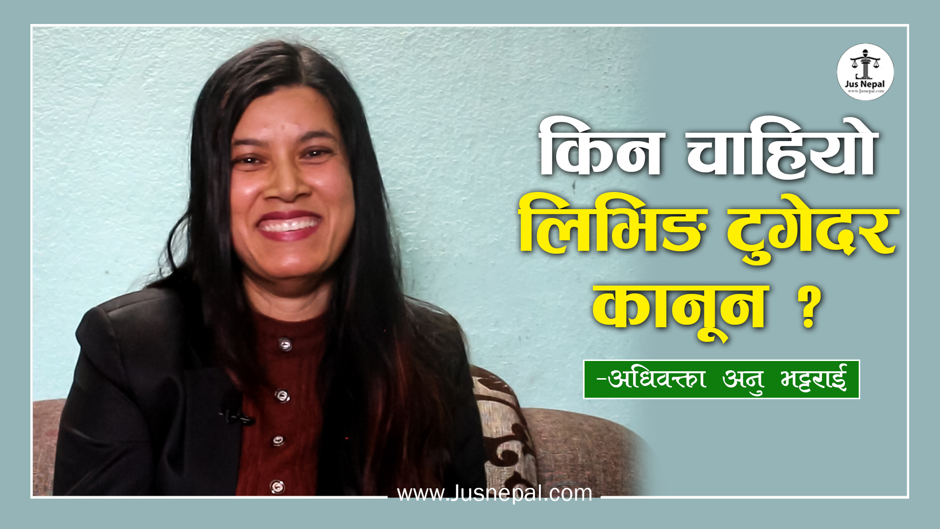 काठमाडौंमा व्यापक छ ‘लिभिङ टुगेदर’