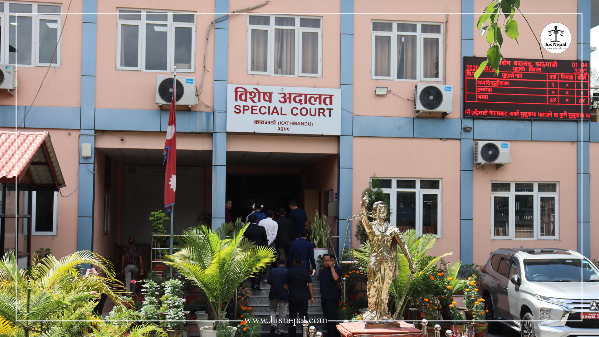 आर्यघाटको भ्रष्टाचार मुद्दा : विशेष अदालतमा सुनुवाइ