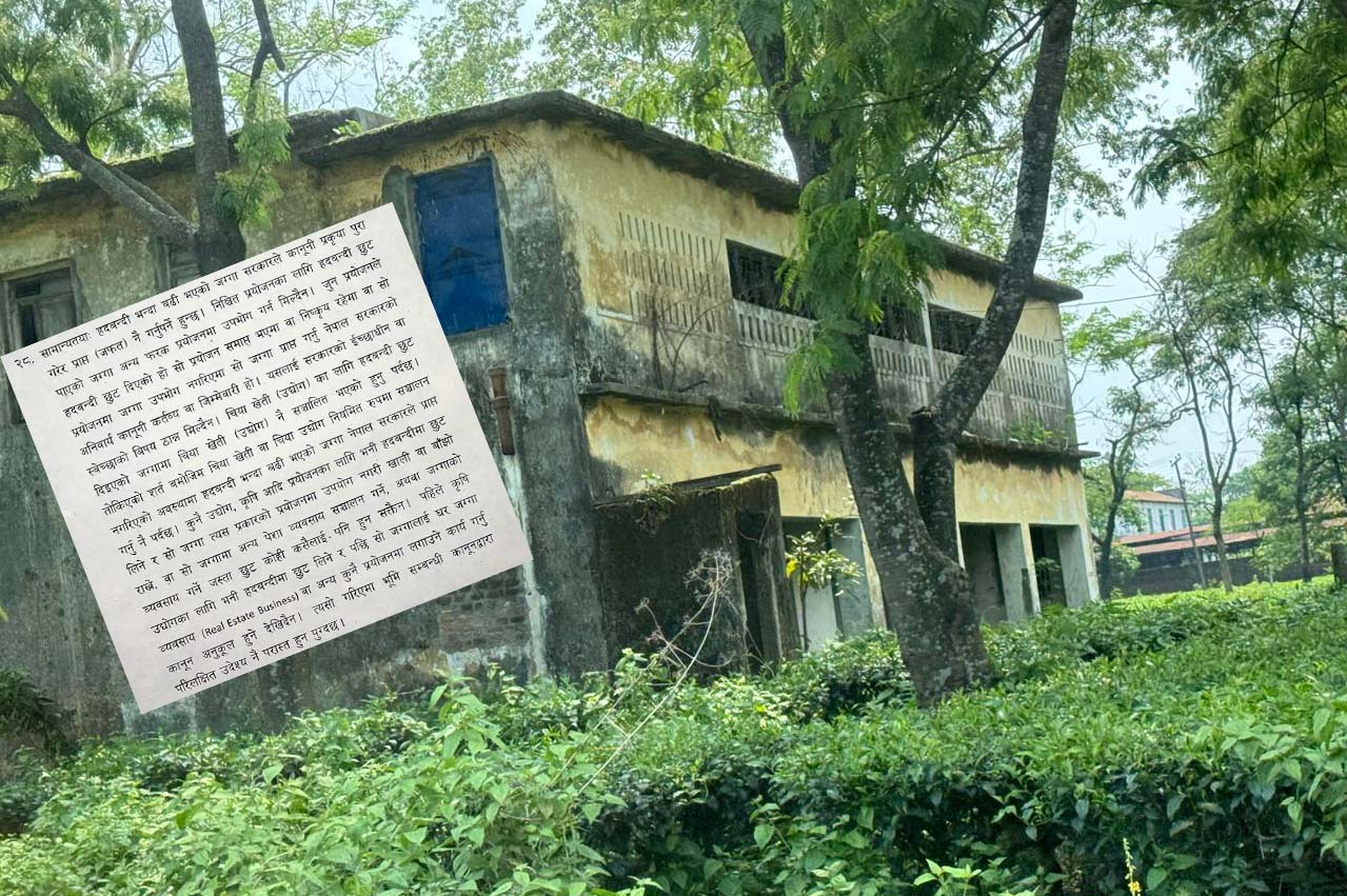 १९० कम्पनीसँग हदबन्दी छुटको जग्गा (सूचीसहित)