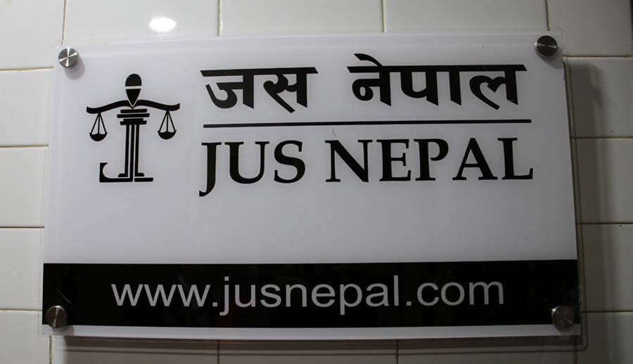 जस नेपालको प्रतिवद्धता : न्यायिक सुशासन, कानूनको शासन