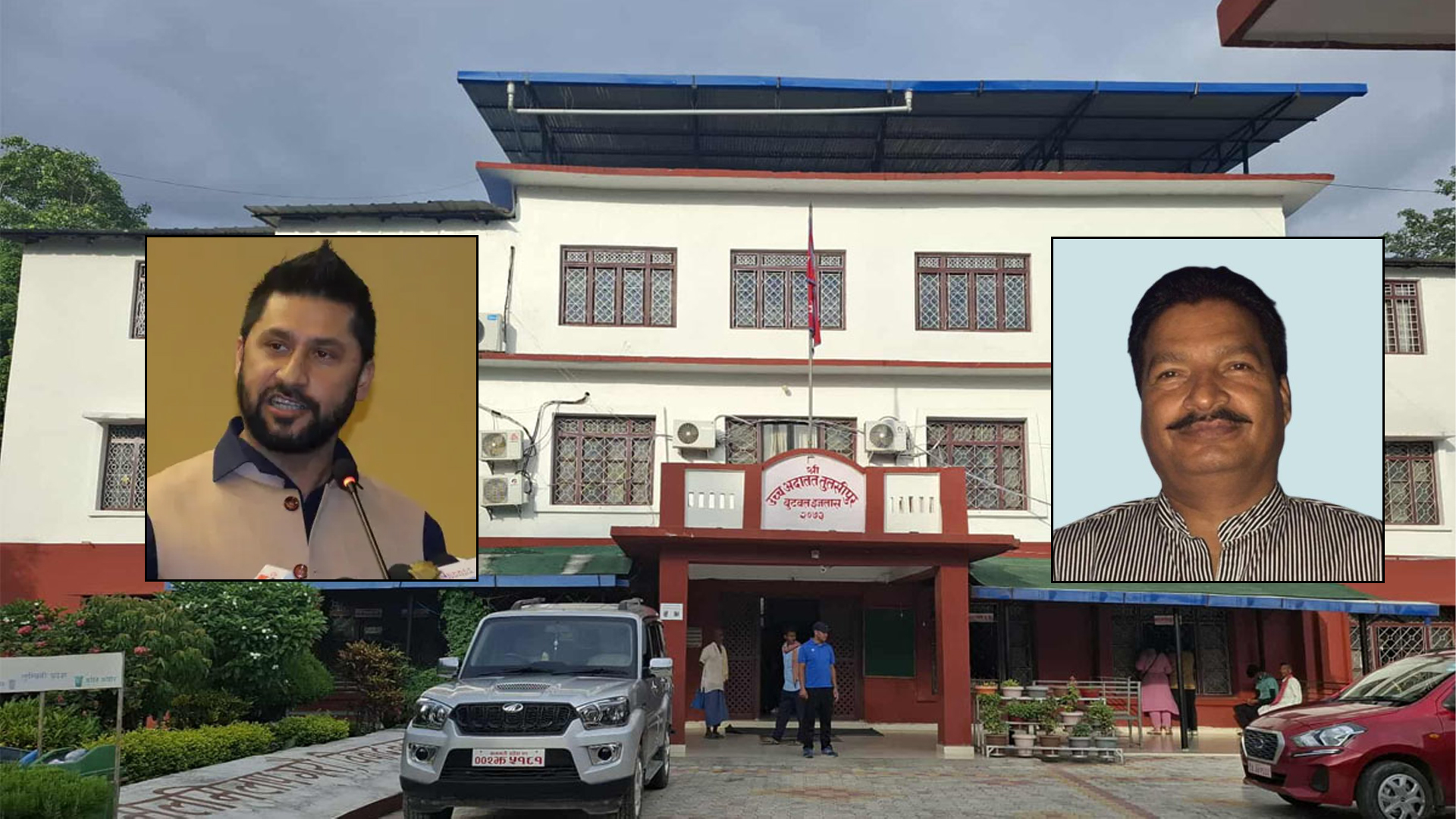 रवि लामिछाने र छविलाल जोशीकाे मुद्दाको सुनुवाइ आज पनि स्थगित