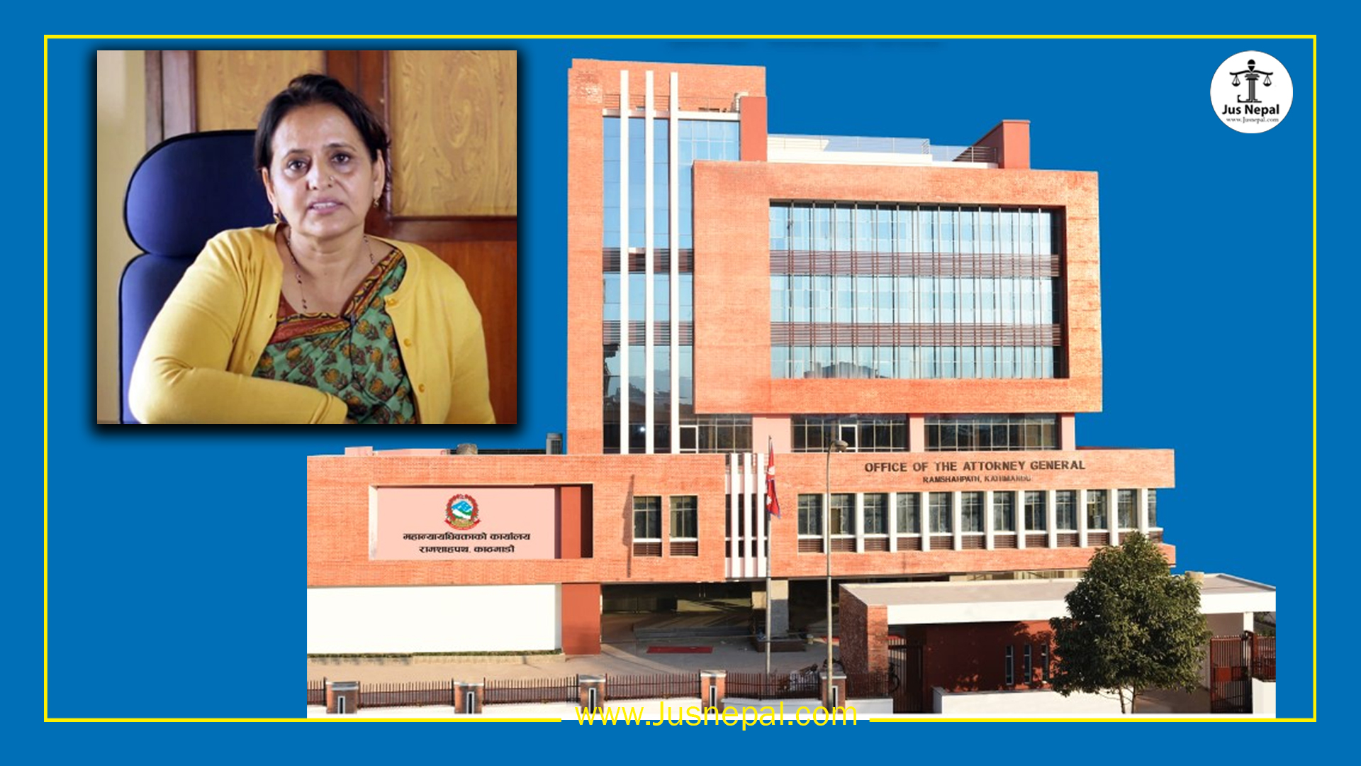 डिम्ब प्रकरण : महान्यायाधिवक्ता कार्यालयविरुद्ध सर्वोच्चमा रिट