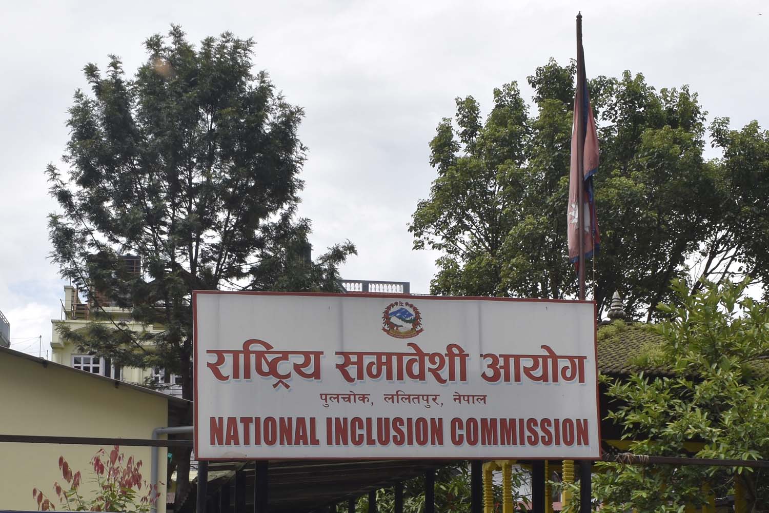 समावेशी आयोगका करार कर्मचारीलाई नहटाउन सर्वोच्चको अन्तरिम आदेश