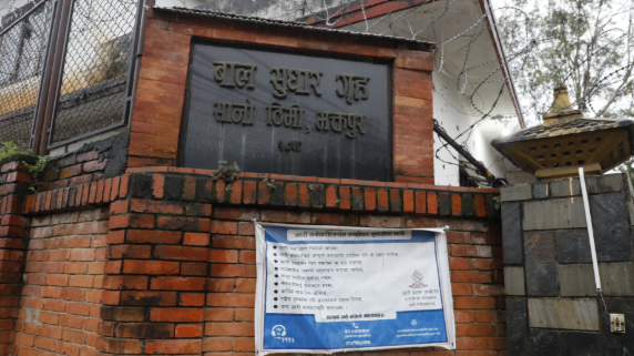 बाल सुधार गृह : सुध्रिएन राज्यको व्यवहार र कानून