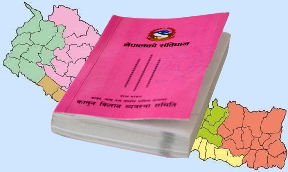 तीन तहको सरकार : संविधान र अधिकारसूची