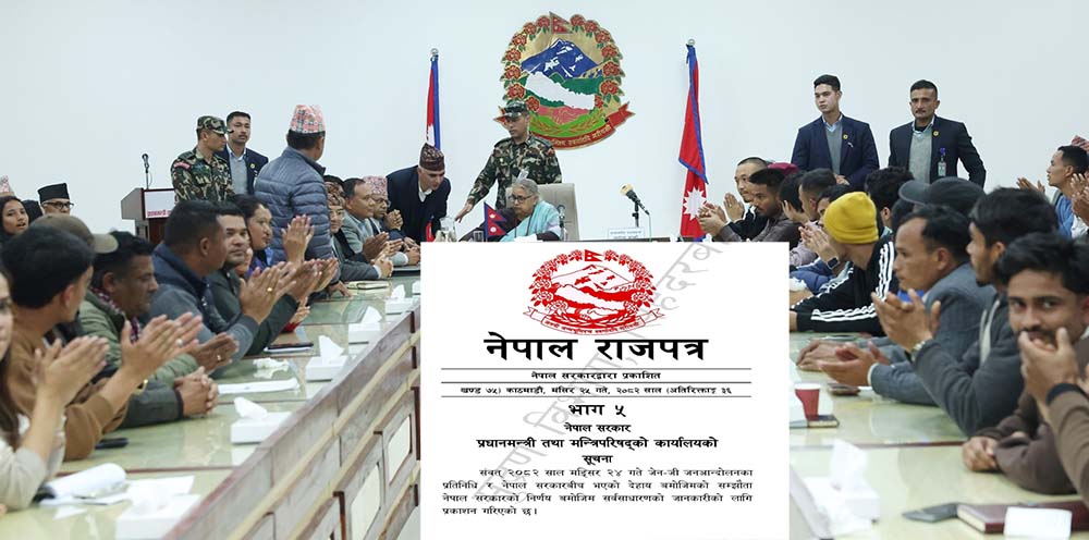 जेनजी र सरकारको सम्झौता राजपत्रमा प्रकाशित