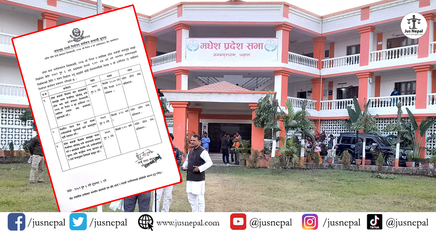 मधेश प्रदेशसभाले आज नयाँ सभामुख छान्दै, किन पदमुक्त भएका थिए मण्डल ?