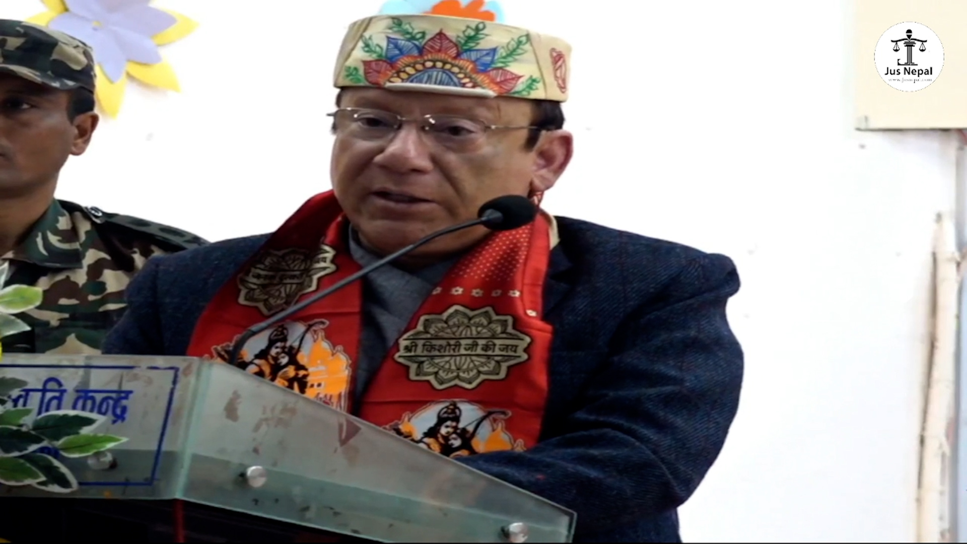 जनकपुरमा प्रधानन्यायाधीशको सम्वोधन : अदालतका ९ लाख मिसिल जले, हाम्रो संकल्प जलेको छैन