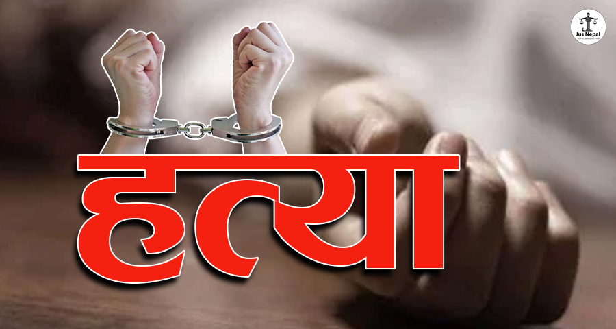 सिरहामा बालिका हत्याको ३ साता : हत्यारा पहिचान नहुँदा स्थानीयमा आक्रोश बढ्दै