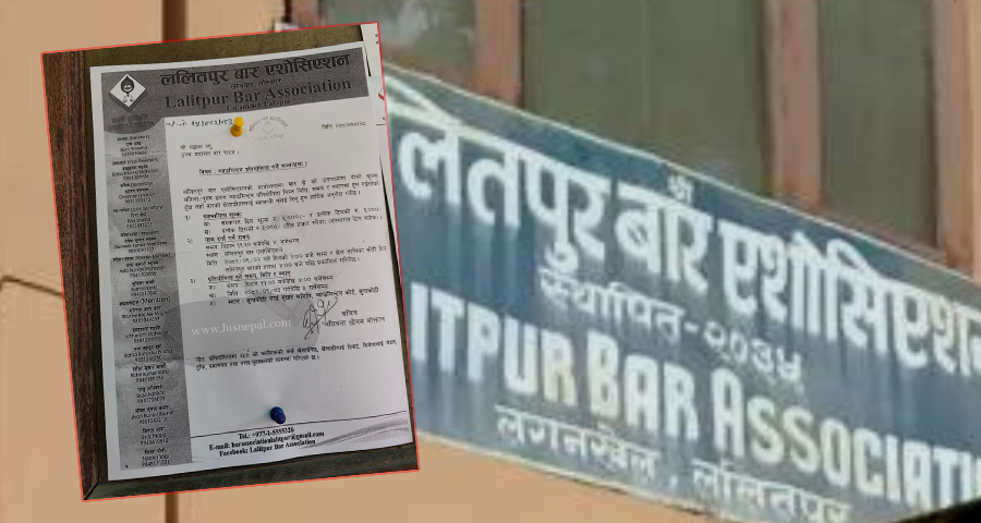 ललितपुर बार एशोसिएशनकाे आयोजनामा ब्याडमिन्टन प्रतियोगिता हुँदै