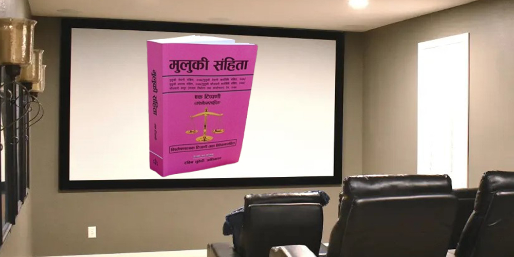 बलात्कारसम्बन्धी कानूनमाथि ६ यक्ष प्रश्न : ‘अति अपराधीकरण’ कि ‘उन्मुक्ति’ ?