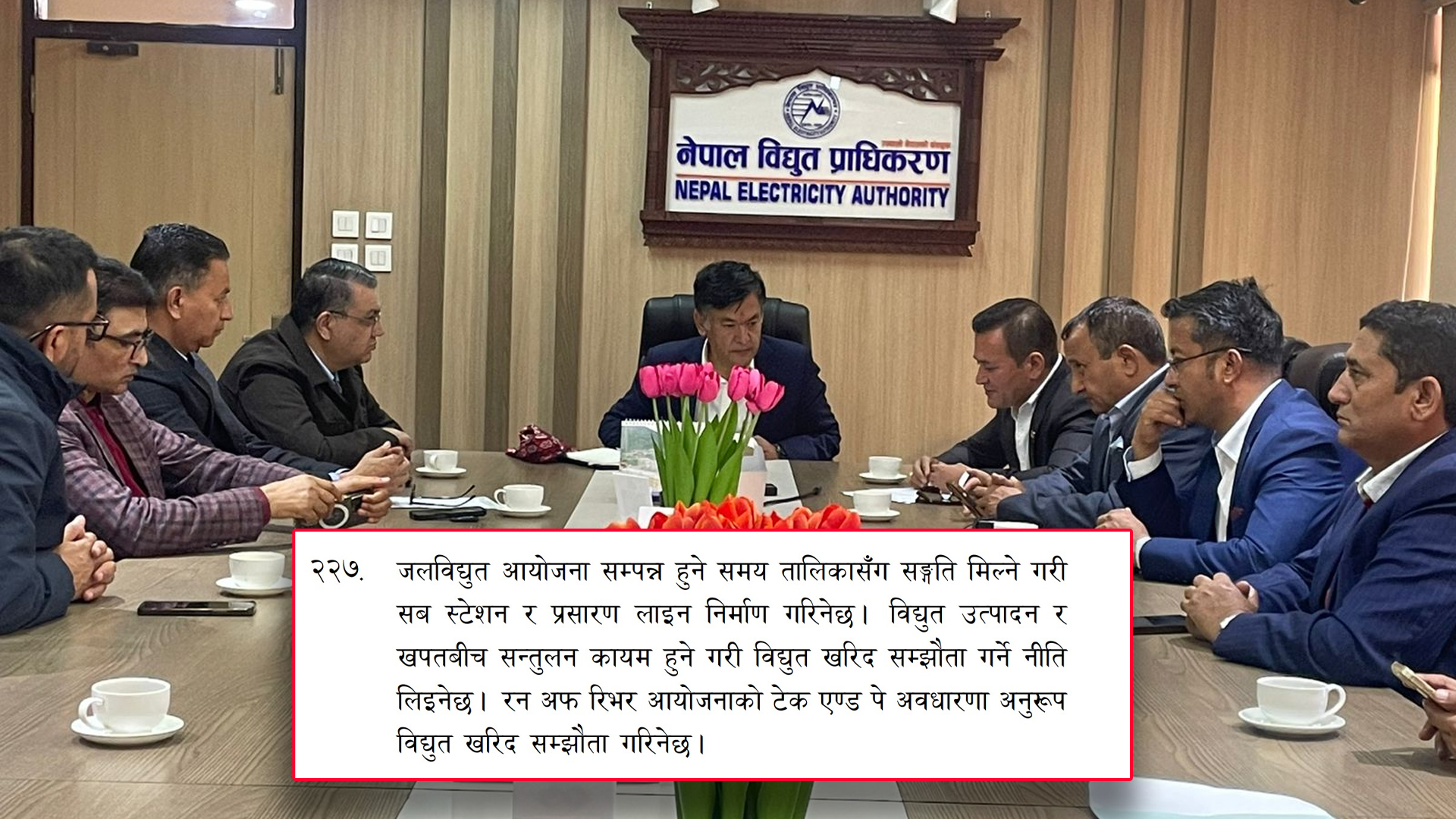 नीतिगत किचलो : बजेटको बुँदा २२७ मा घुर्क्याउँदै ईप्पान, टार्दै सरकार !