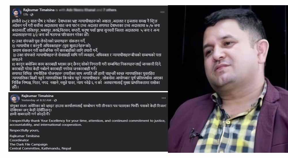 न्यायाधीशमाथि ‘जनकारबाही’ गर्ने चेतावनी, के अदालतविरुद्ध आन्दोलन छेड्न पाइन्छ ?