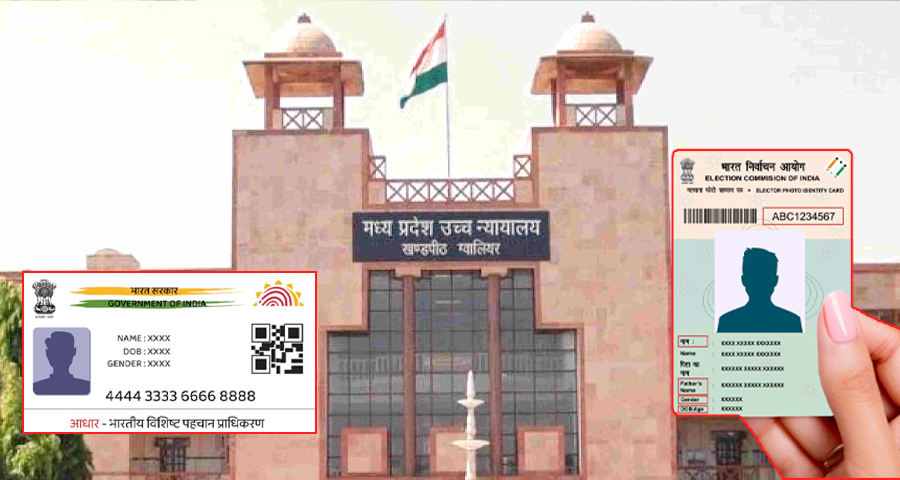 आधार र मतदाता परिचयपत्र जन्म मितिको ठोस प्रमाण होइन : मध्य प्रदेश उच्च अदालत