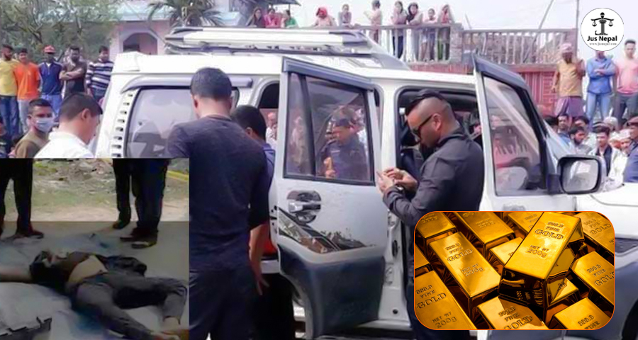 ३३ किलो सुन प्रकरण : भरियाको हत्या आरोपित गौतम ८ वर्ष पछि पक्राउ