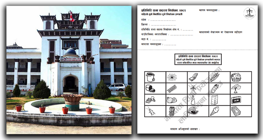 निर्वाचन ३४ दिन बाँकी, विभिन्न जिल्लाको मतपत्रको नमूना सार्वजनिक