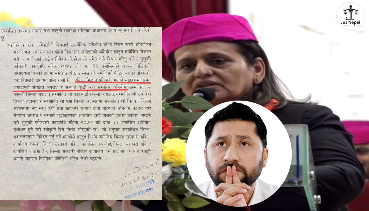 जब रविको मुद्दामा सविता आफैं ‘न्यायाधीश’ बनिन्…