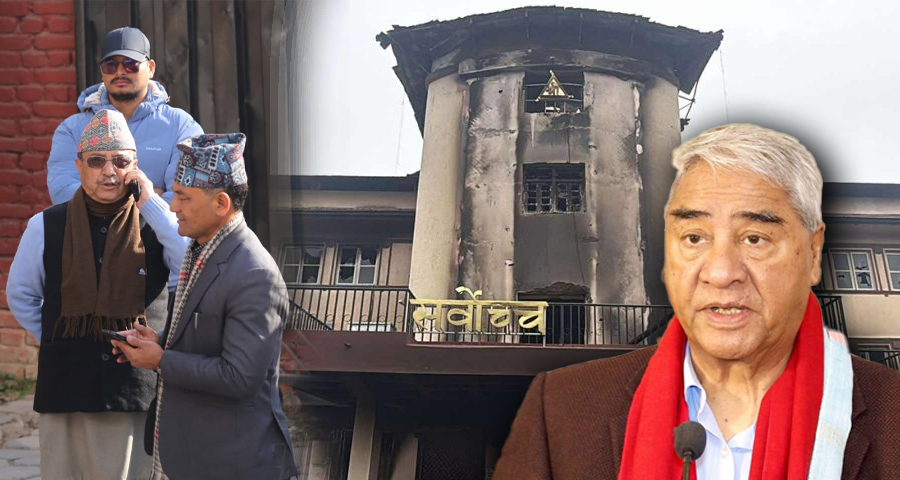 सर्वोच्चले शेरबहादुर देउवाको पक्षमा दिएन अन्तरिम आदेश