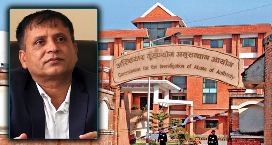 उदयपुर सिमेन्टका तत्कालीन महाप्रबन्धकसहित ८ जनाविरुद्ध भ्रष्टाचार मुद्दा दायर