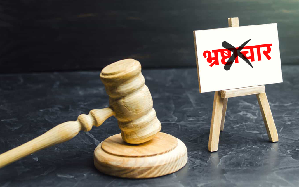 भ्रष्टाचार नियन्त्रणमा नेपाल मध्यमभन्दा कमजोर, सबैभन्दा बलियो डेनमार्क