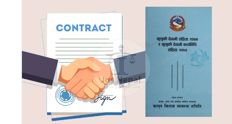 करार गर्दै हुनुहुन्छ ? लिनुहोस्‌ कानूनबारे अत्यावश्यक जानकारी