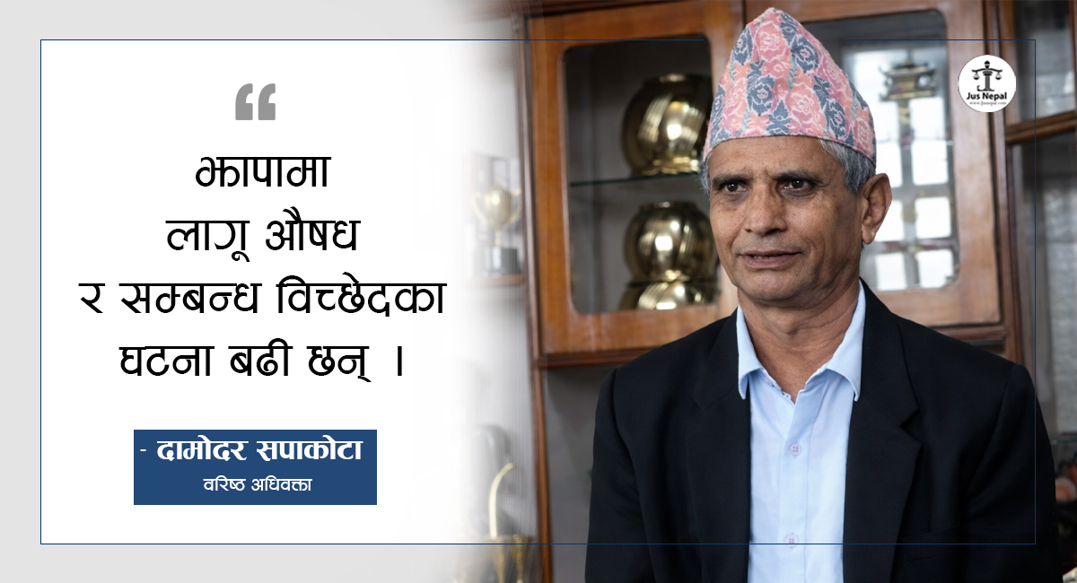 झापामा तीन किसिमका मुद्दा बढी छन्