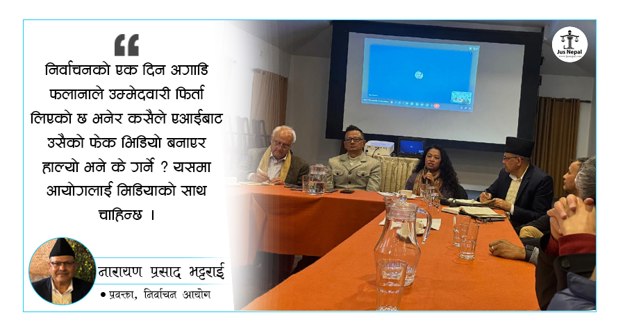 एआईका कारण निर्वाचनमा अप्ठ्यारा दिन आउन सक्छन्