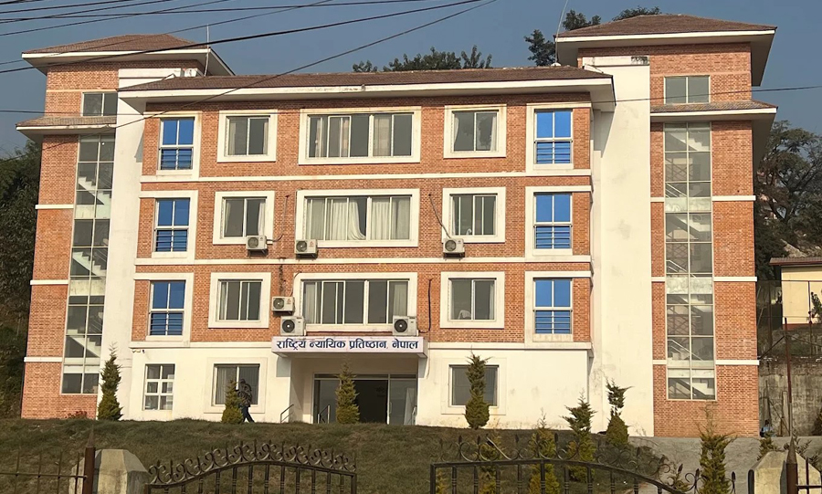 न्यायिक प्रतिष्ठान : न्यायाधीशलाई पढाउने घर