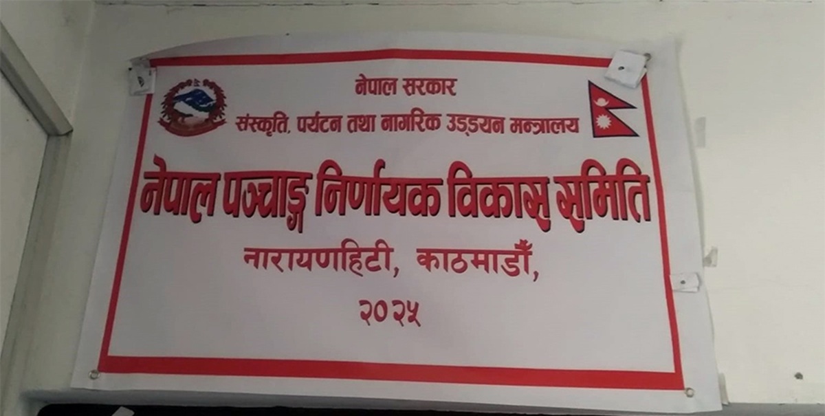 स्वीकृत नलिई भित्तेपात्रो छापे एक लाखसम्म जरिवाना