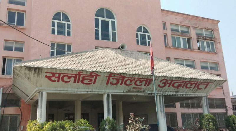 सुरक्षा नपुगेको भन्दै सर्लाही जिल्ला अदालत बारद्वारा कामकाज ठप्प