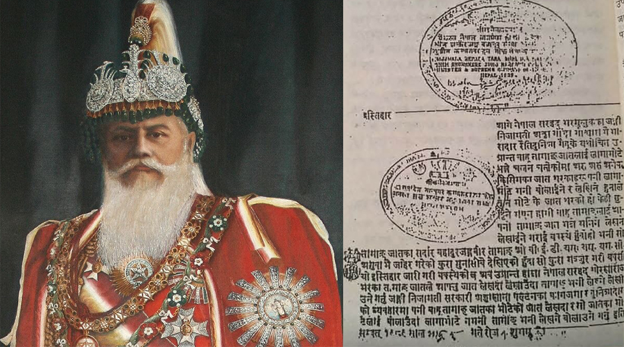 तामाङ थर लेख्न भीम शमशेरको इस्तिहार