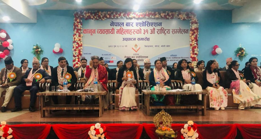 कानून व्यवसायी महिलाहरूको ३२औं राष्ट्रिय सम्मेलन चैत ६ र ७ मा, कार्यपत्र आह्वान