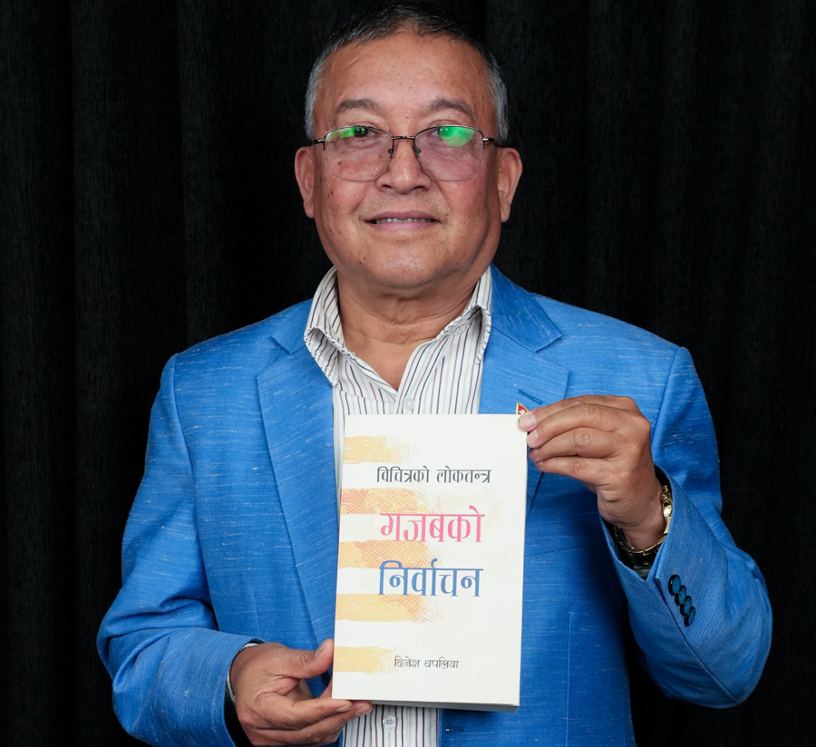 विचित्रको लोकतन्त्र : गजबको निर्वाचन सार्वजनिक