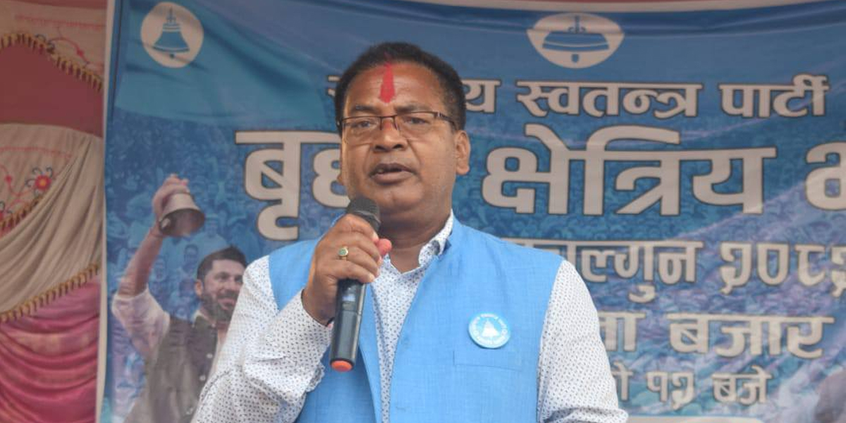 सर्वोच्चको अन्तरिम आदेशपछि धनुषा–१ का रास्वपा उम्मेदवारको नाम कालोसूचीबाट हट्ने