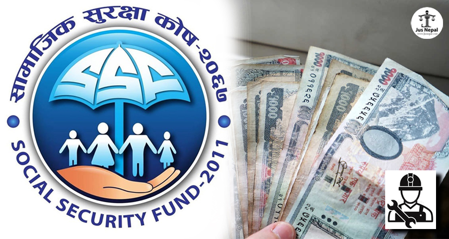 सामाजिक सुरक्षा कोषमा नगएको कम्पनीका कर्मचारीले सञ्चित रकम र उपदान पाउँछन्‌ ?