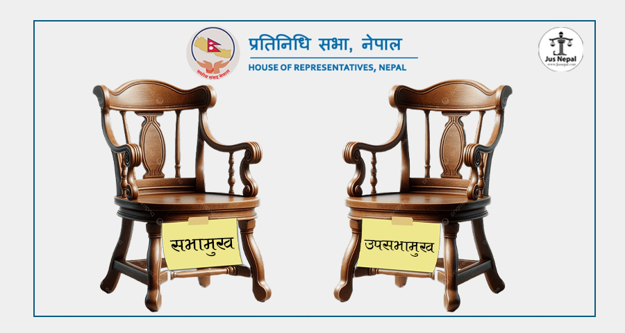 यसरी चुनिनेछन्‌ नयाँ सभामुख र उपसभामुख