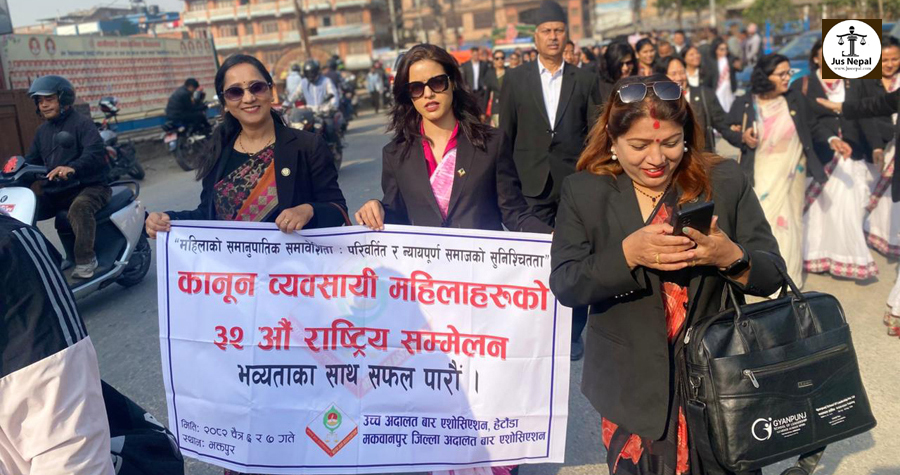 कानून व्यवसायी महिलाको राष्ट्रिय सम्मेलन (तस्बिरहरु)