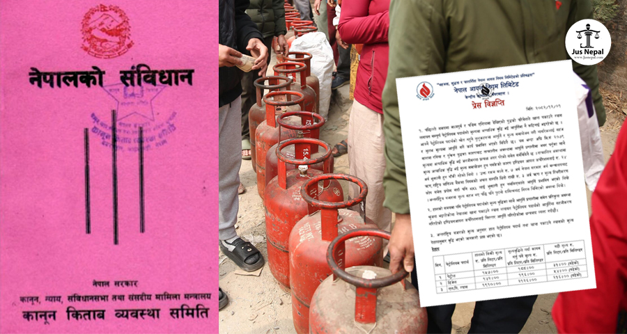 ग्यास नपाएका उपभोक्ताको अधिकार कहाँ छ ?