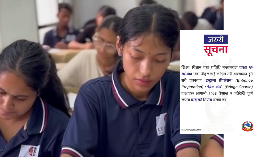 ‘ब्रिज कोर्ष’ बन्दले निम्त्यायो अन्योल, सरकार भन्छ– डिप्लोमाको तयारी कक्षा चलाउन पाइन्छ