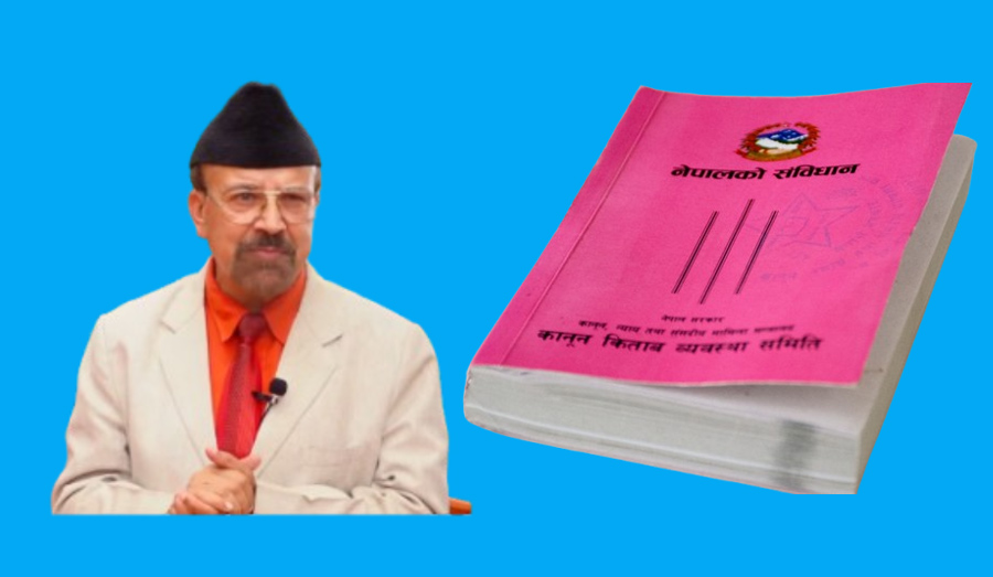 नयाँ शासकलाई प्रशासनविद् काशीराज दाहालको सुझाव : संवैधानिक नैतिकता उल्लंघन नहोस्