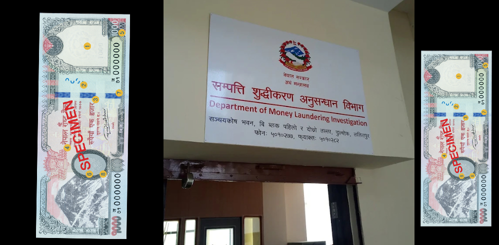 नेपालमा सम्पत्ति शुद्धीकरणको जोखिम बढ्दो