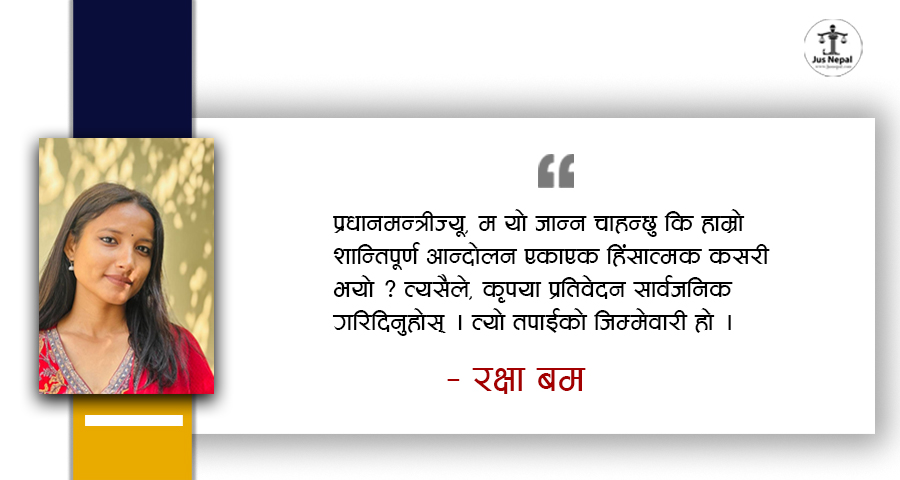 प्रधानमन्त्रीज्यू, सिंहदरबार जलाउने सलाई कसको हातमा थियो ?