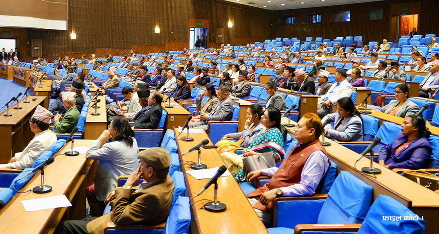 संसद् बैठकमा जान चाहनुहुन्छ ? यस्तो छ आचारसंहिता