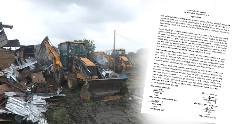 पालिकाले सुकुम्बासी बस्तीमा डोजर चलाएपछि नेकपाका चार संगठनबाट विरोध