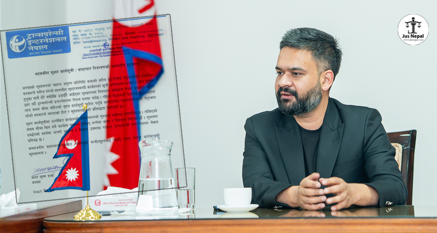 ‘भ्रष्टाचार नियन्त्रणतर्फ सरकारको पहल प्रशंसनीय’ : ट्रान्सपरेन्सी इन्टरनेसनल